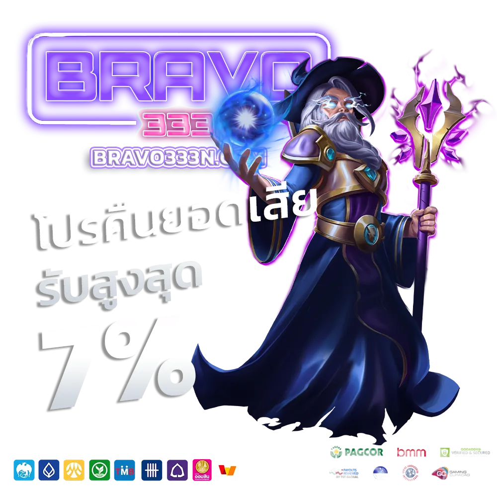 bravo33