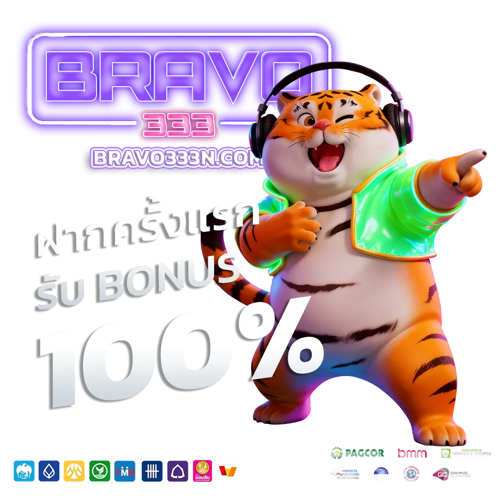 bravo 333 สล็อต