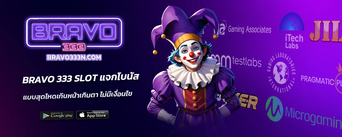 bravo 333 slot
