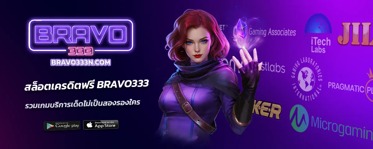 bravo333